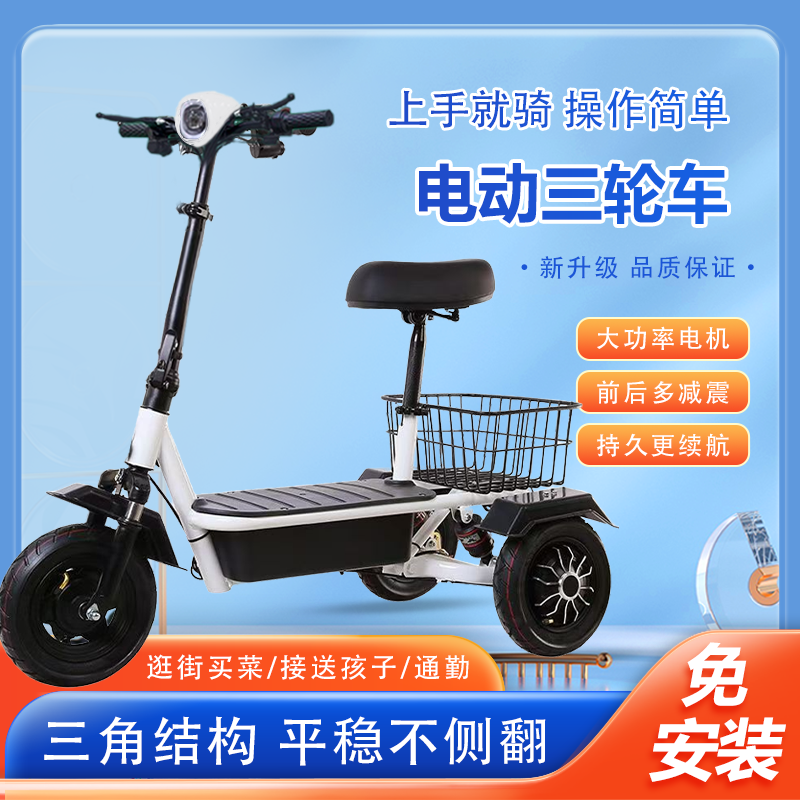 雅士弟多功能亲子三轮车：创新设计下的家庭新伙伴