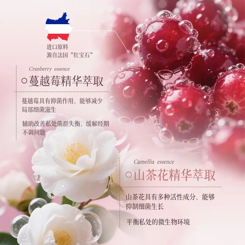 柏术祛湿洗液：专为女性♀️外阴白斑设计的独特护理方案