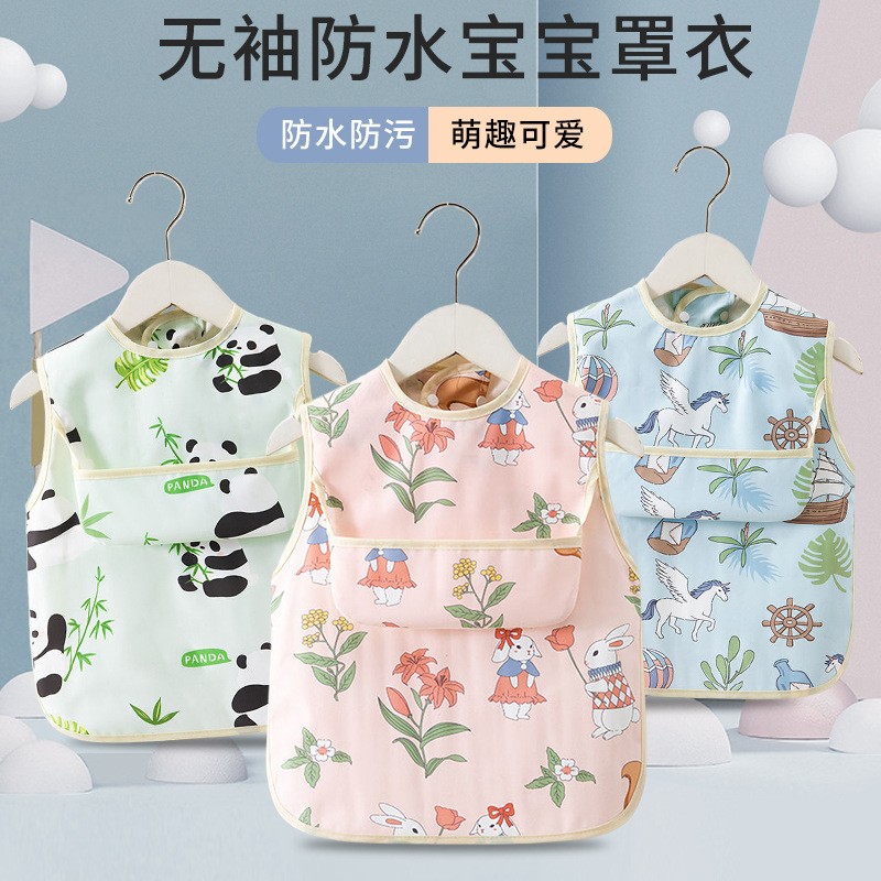 Children's smock, baby eating bib, apron for boys and girls, reverse wear, waterproof and dirt-proof, baby food supplement, rice pocket, kindergarten