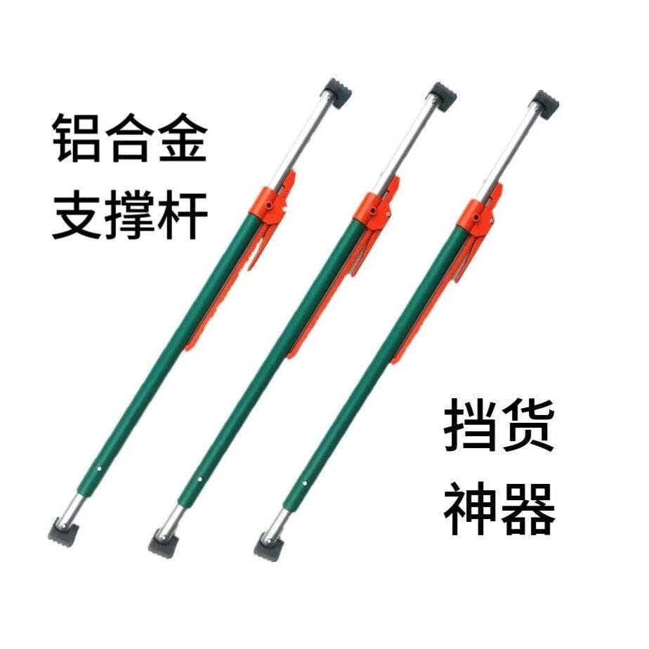 德国进口冷藏车撑杆有哪些特点?如何选择合适的产品?-气动杆-淘宝百科网