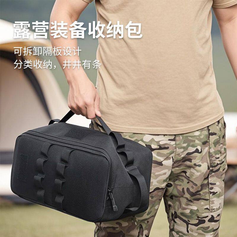 如何挑选适合户外登山露营的分隔炉具气罐收纳包？2026新款趋势解析