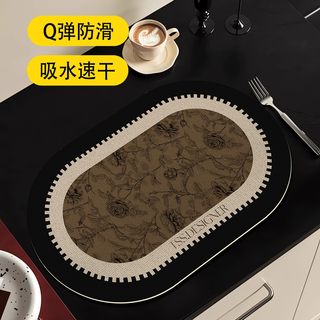 Flowery oval kitchen absorbent leather household quick-drying drain mat table mat anti-slip absorbent