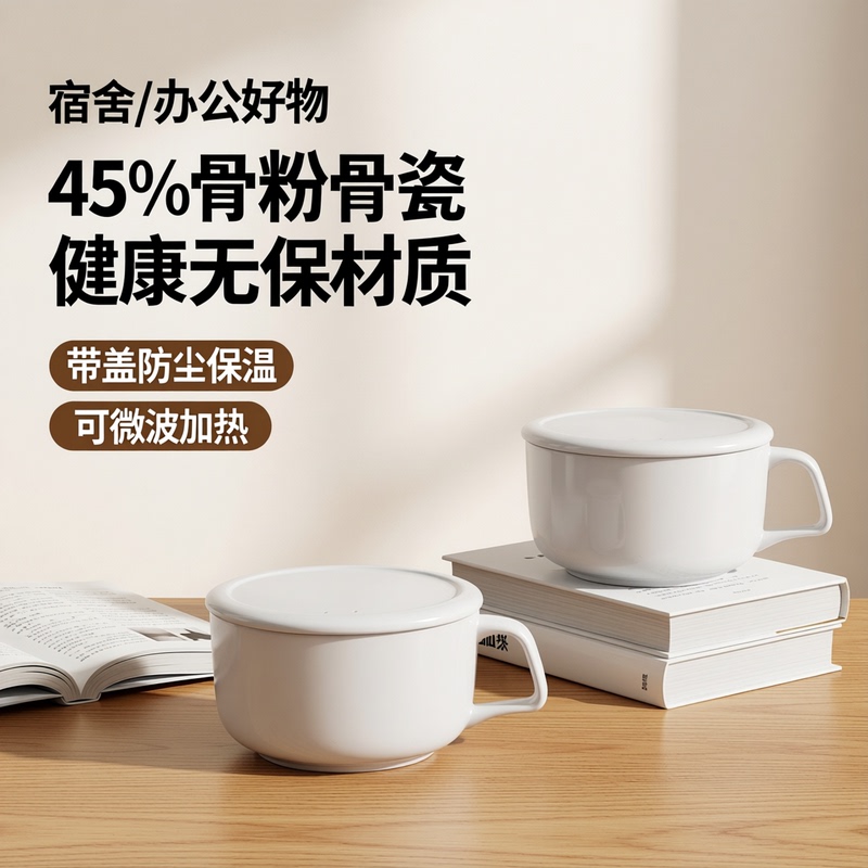 Jingdezhen Pure White Lead-Free Bone China Ceramic Screw-Top Noodle Bowl with Lid, Ramen Bowl with Handle, Insulated Soup Bowl, Authentic Product