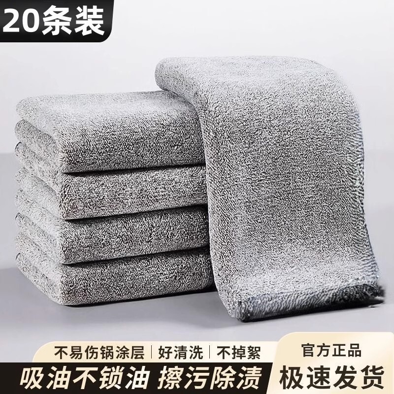 Bamboo Charcoal Cleaning Cloth, Multi-Purpose Color Commercial Cloth, Hand Towel, Living Room Towel, Kitchen Cleaning Cloth, Table Cleaning, Coffee Table Cleaning, Kung Fu Tea Mat