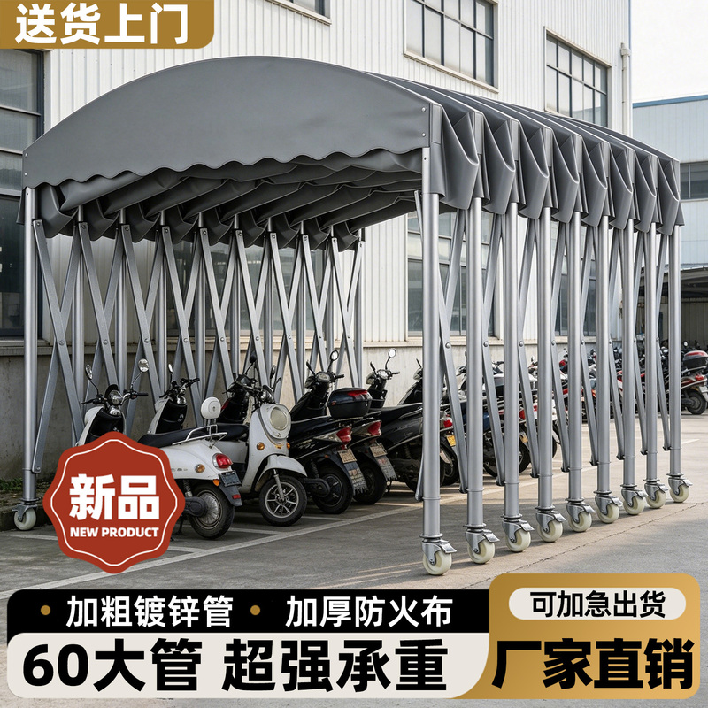 Outdoor Large Mobile Sliding Canopy, Retractable Parking Sunshade, Anti-Illegal Construction Activity Tent, Rainproof and Collapsible Outdoor Large Mobile Sliding Canopy, Retractable Parking Sunshade, Anti-Illegal Construction Activity Tent, Rainproof and Collapsible