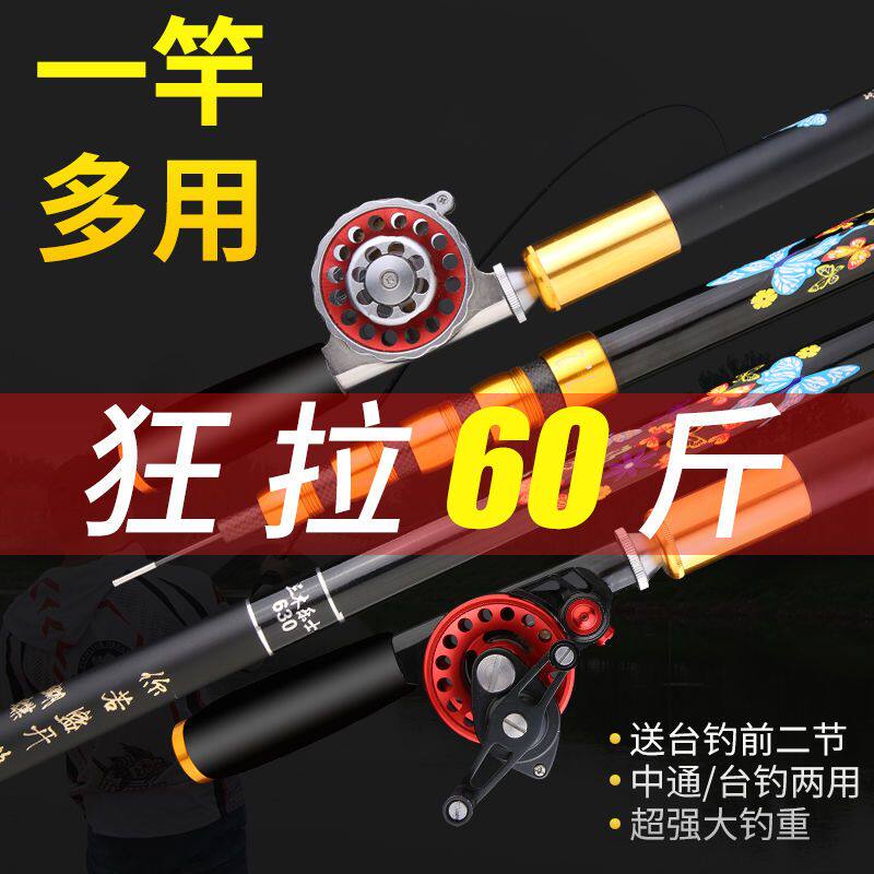fishing🎣 狂欢！超轻硬调碳素鲤鱼杆，让你垂钓更轻松！💪-传统钓竿-淘宝好物网