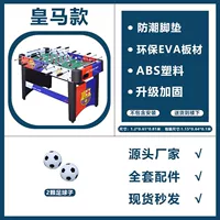 Реал Мадрид