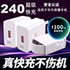 Suitable for Huawei Super Fast Charging Xwy240 Fast Charging Head, Mate60P50Pro Data Cable, Typec Plug, Xwy120 Mobile Phone Charger Cable, P40 Flash Charging, Nova10 Original Set, Genuine 13W