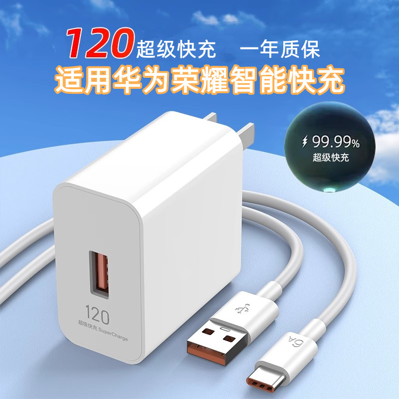 Suitable for Huawei Super Fast Charging Xwy240 Fast Charging Head, Mate60P50Pro Data Cable, Typec Plug, Xwy120 Mobile Phone Charger Cable, P40 Flash Charging, Nova10 Original Set, Genuine 13W