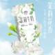 Plateau Pasture Green Milk/Jasmine Milk Refreshing Milk Fragrance Full Box 200g*8 Boxes*2