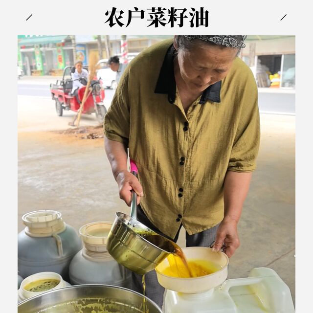 New Rapeseed Oil Sichuan Rapeseed Edible Oil 8.2Jin Jin is equal to 0.5kg. Get 3 taels for free to try the cooked, pure and fragrant taste of hometown.