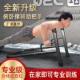 Xinjiang Free Shipping Multifunctional Single and Double Bar Stand Front Horizontal Stand Double Bar Flexion and Extension Stand Push-Up Stand Floor-Standing Type