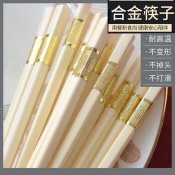 Elephant White Tooth Chopsticks, Food-Grade, High-End Household Chopsticks, Family-Specific, Mold-Resistant, Melamine-Resistant, Imitation Porcelain, Commercial and Hotel Use