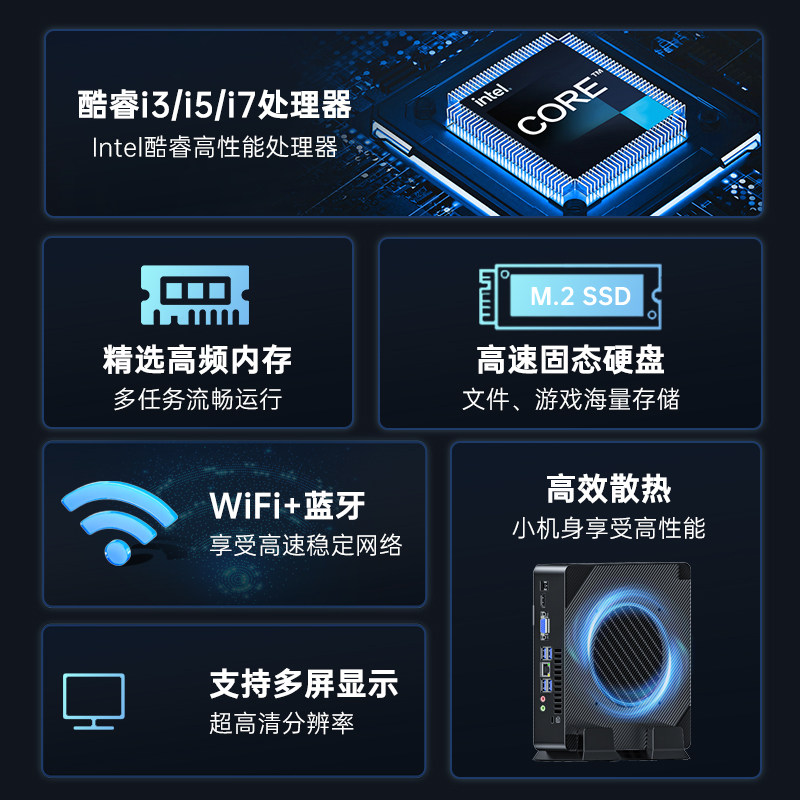 Hkc Brand Home and Business Office Desktop Computer Host Sambada Mini Small Host Industrial Computer Micro Enterprise Purchase Business Online Course New Product Complete Set Official Genuine Product