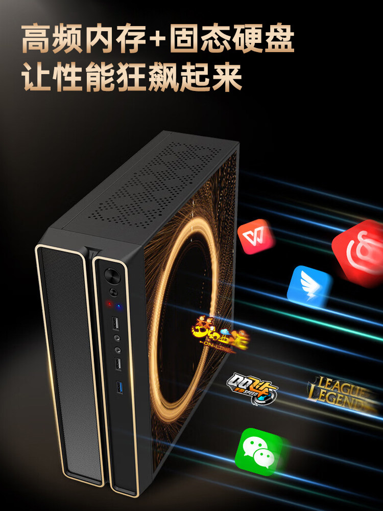 Hkc Brand Home Office Desktop Computer Host Sambada Mini Small Case Enterprise Procurement Business Online Course 12Th Generation New Product Core I5 Eight-Core Complete Set Official Genuine Product