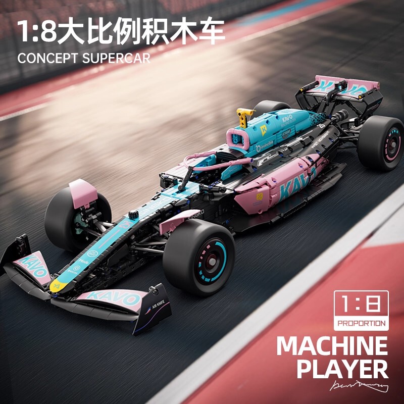 New F1 Formula Racing Car Building Blocks 1:8 Model Difficult to Assemble Educational Toy Gift for Boys and Adults New F1 Formula Racing Car Building Blocks 1:8 Model Difficult to Assemble Educational Toy Gift for Boys and Adults