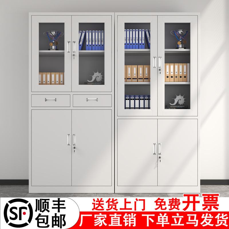 Steel Iron Office File Cabinet, Financial Document Cabinet, Archive Cabinet, Drawer Cabinet with Lock, Low Cabinet, Storage Bookcase