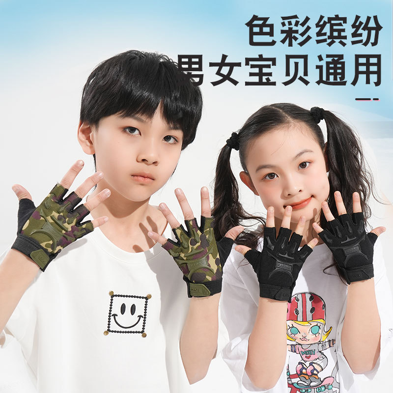 Children's Non-Slip Camouflage Tactical Gloves for Men and Women, Outdoor Cycling, Mountaineering, Running, Sports, Wear-Resistant and Breathable