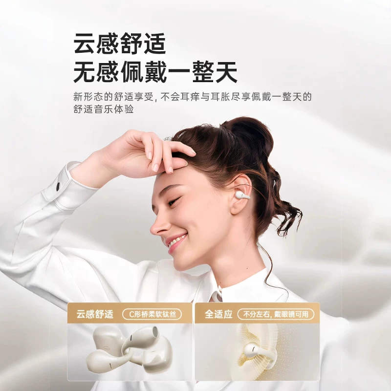 Немецкий SENGIRNY Bluetooth наушник с воздушной костной проводимостью спорта, беспроводной без вкладыша ухо зажим уха 2026 новый стиль