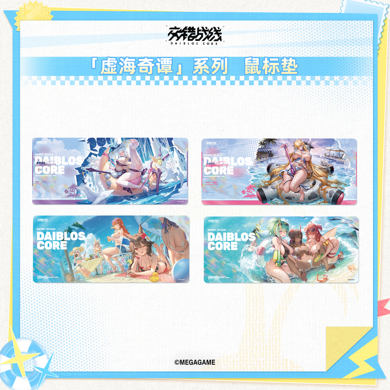 Interwoven Frontlines: Tales of the Abyss Official Game Merchandise Long Mouse Pad - Tizena, Chiming, Tiel Feng