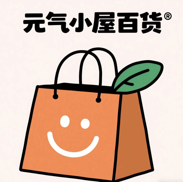 元气小屋百货