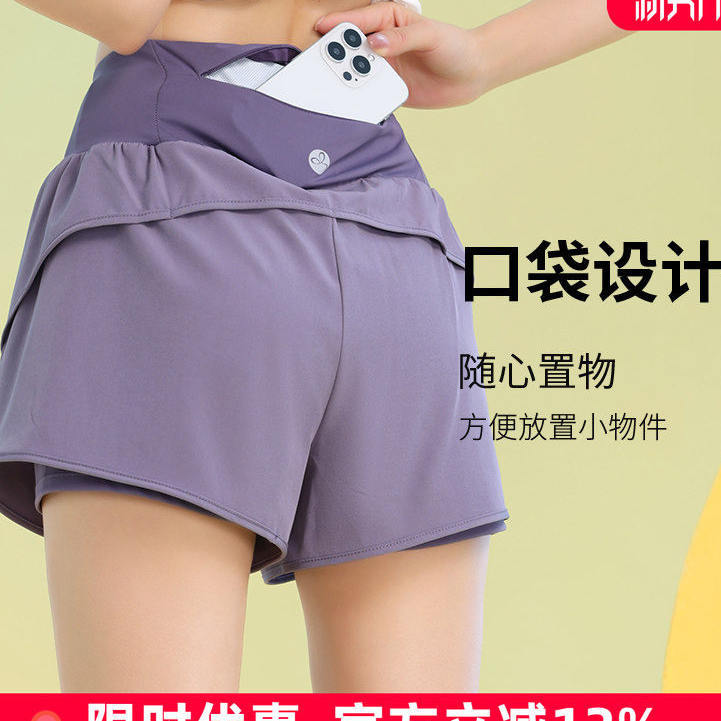 Qinkung Lightweight Anti-Exposure Women's Sports Shorts Summer Quick-Dry Three-Point Running Shorts