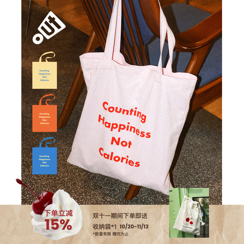Speakout "No Calories Counted" Canvas Bag Large Capacity Original Design Unisex Japanese and Korean Commuting Shoulder Bag with Print