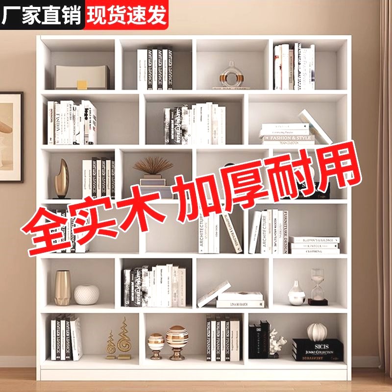 All solid wood bookshelf bookcase storage rack floor-standing children's display rack storage rack with door free combination pine cabinet