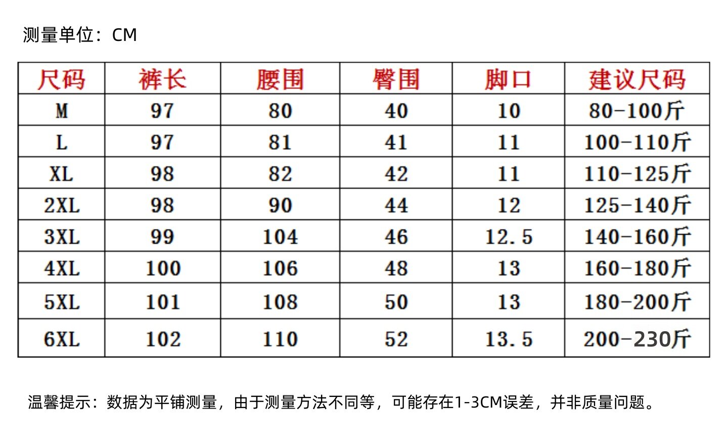 孕妇裤秋薄绒外穿托腹裤潮妈孕期不勒肚子冬季加绒加厚孕妇打底裤 — 13