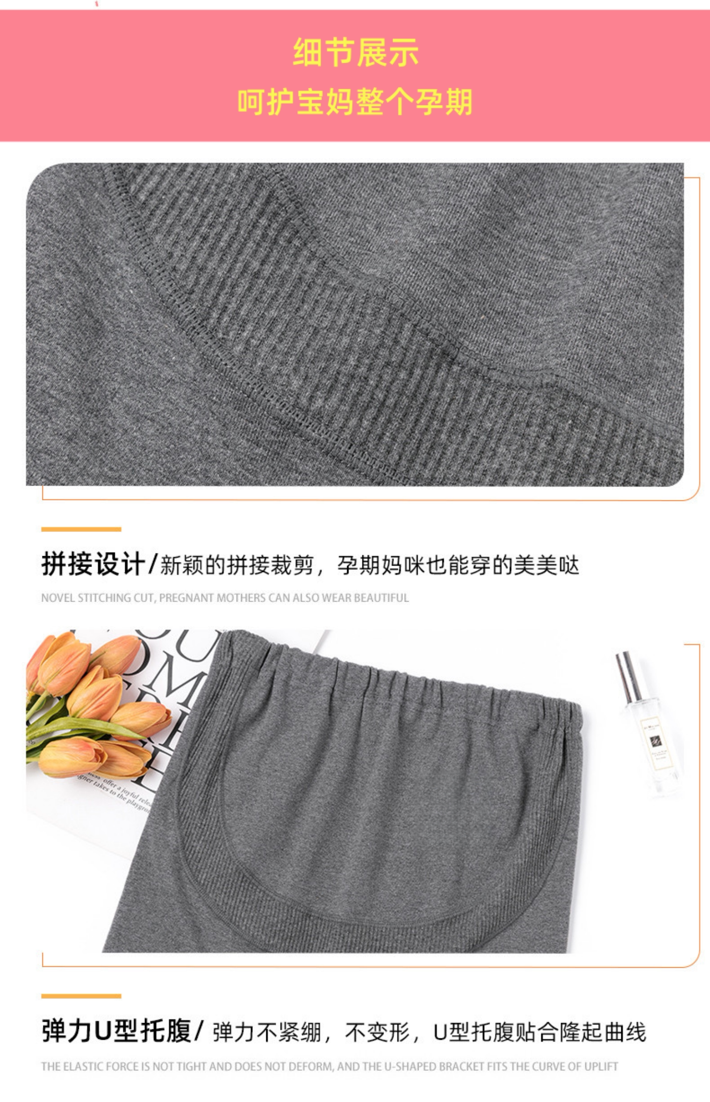 孕妇裤秋薄绒外穿托腹裤潮妈孕期不勒肚子冬季加绒加厚孕妇打底裤 — 7