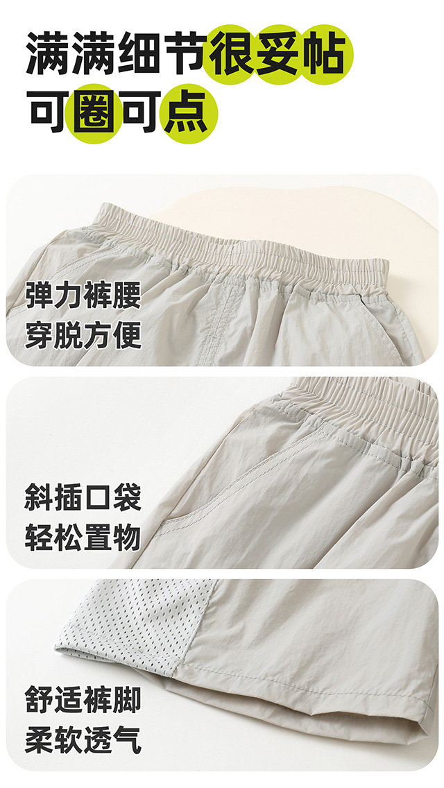 【夏季短裤清仓】婴儿男童运动短裤夏装女童裤子宝宝儿童夏款衣服 — 6