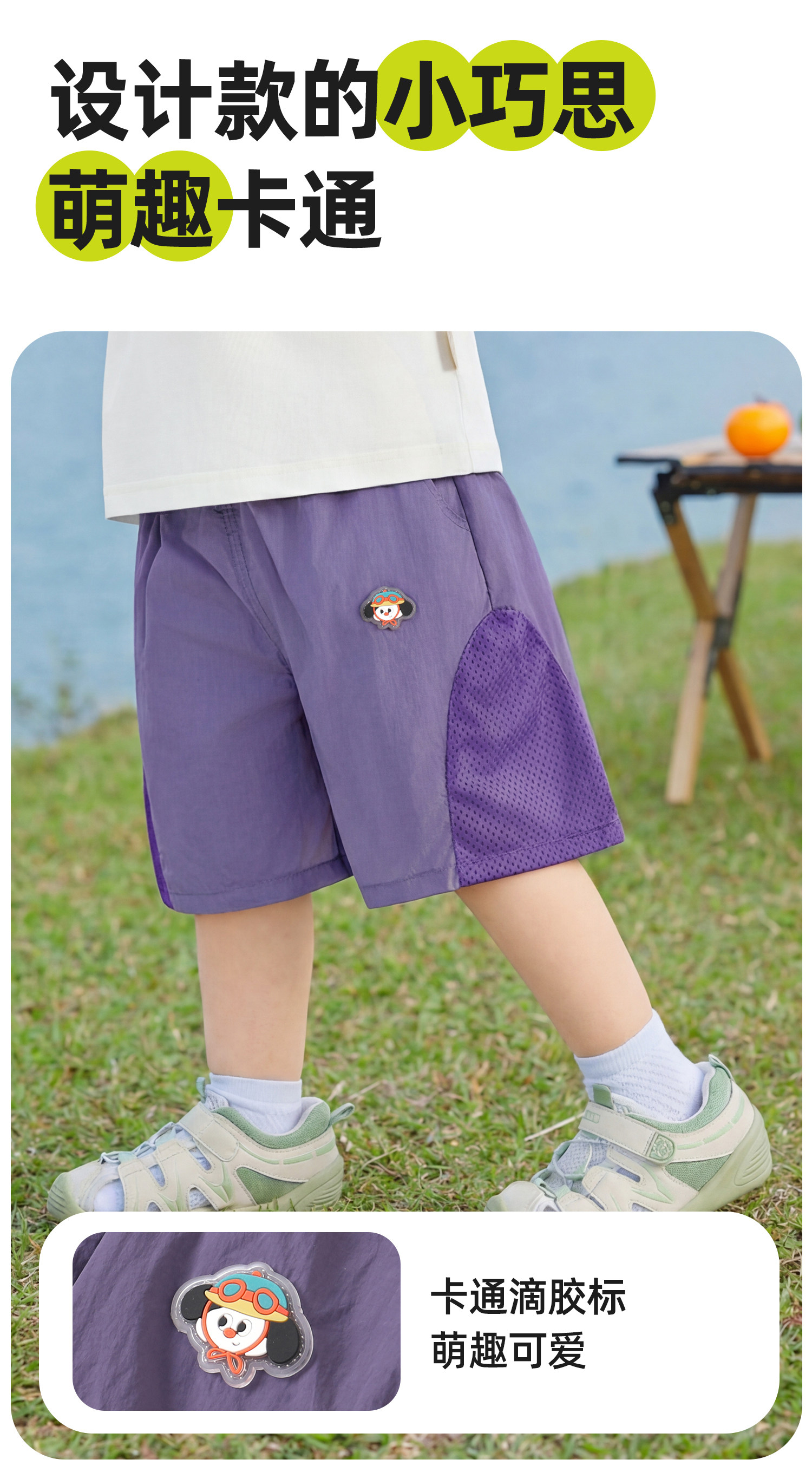 【夏季短裤清仓】婴儿男童运动短裤夏装女童裤子宝宝儿童夏款衣服 — 5