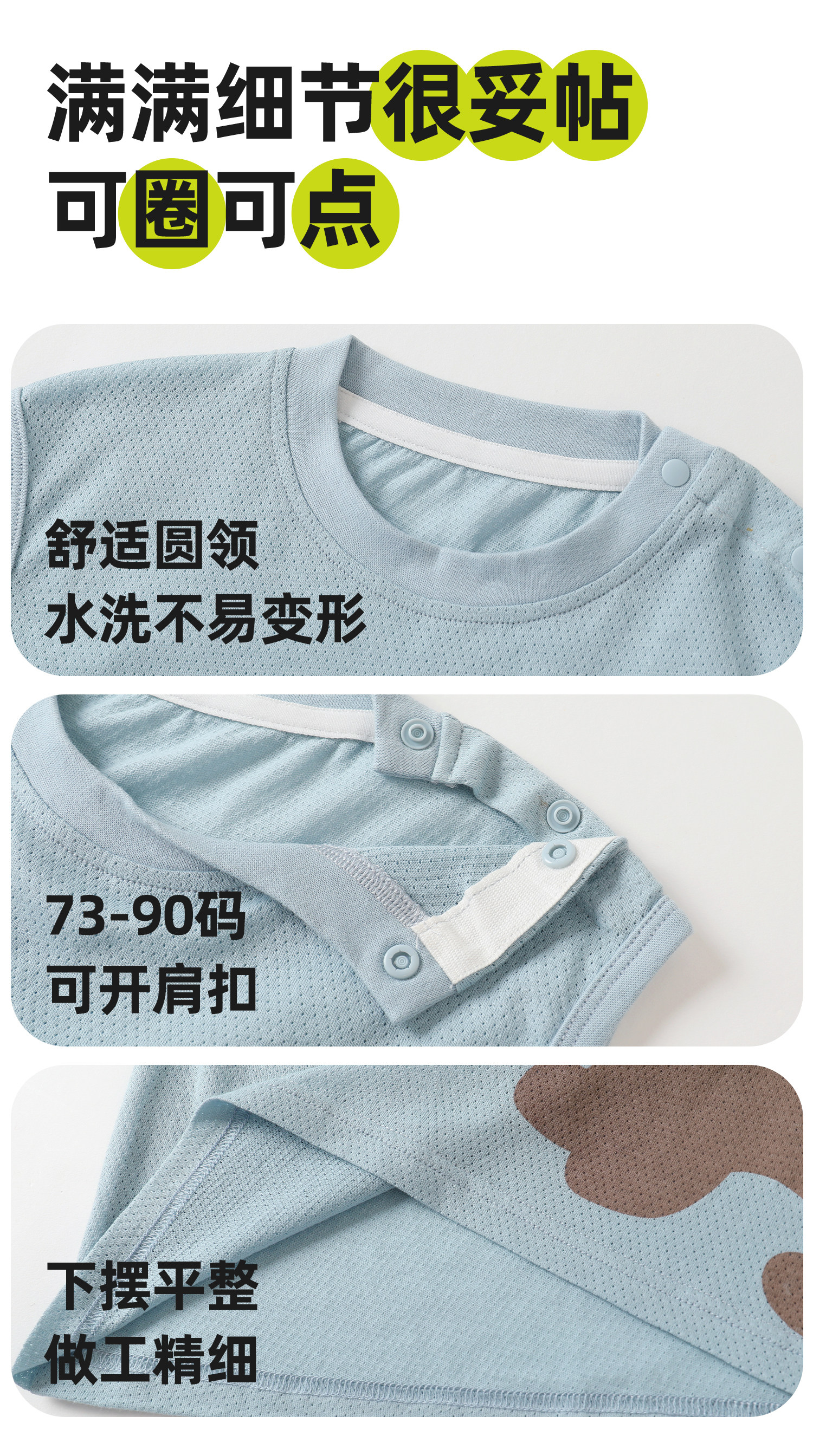 【夏季背心清仓】婴儿衣服休闲背心夏装无袖T恤男童女童宝宝上衣 — 31