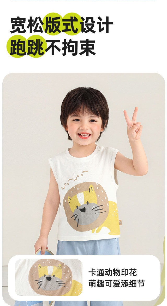 【夏季背心清仓】婴儿衣服休闲背心夏装无袖T恤男童女童宝宝上衣 — 27