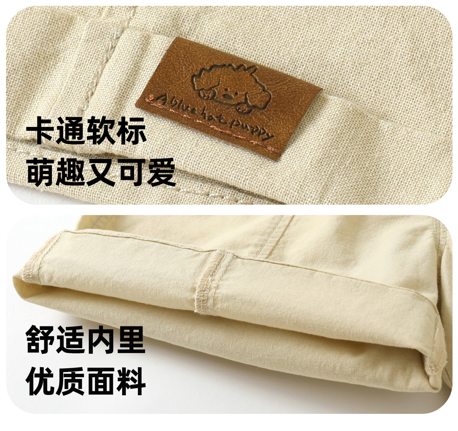 【夏季短裤清仓】婴儿男童运动短裤夏装女童裤子宝宝儿童夏款衣服 — 13