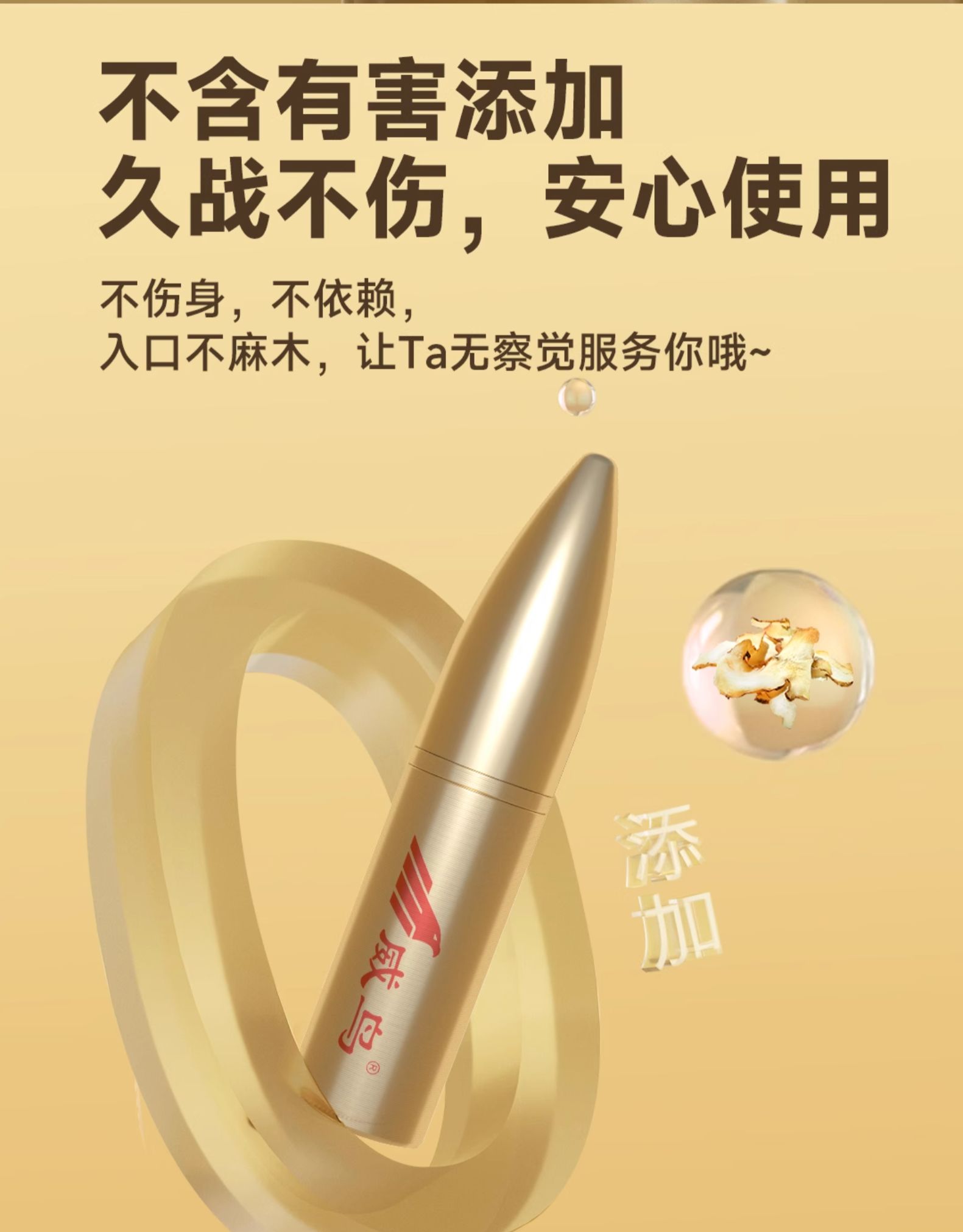 威鸟黄金火力【包邮】
