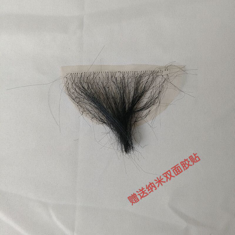 Fake Pubic Hair, Realistic Fake Pubic Hair, Armpit Hair, Eyebrow Hair, Body Hair, Doll Seamless Adhesive Props, Fake Hair, Confidential