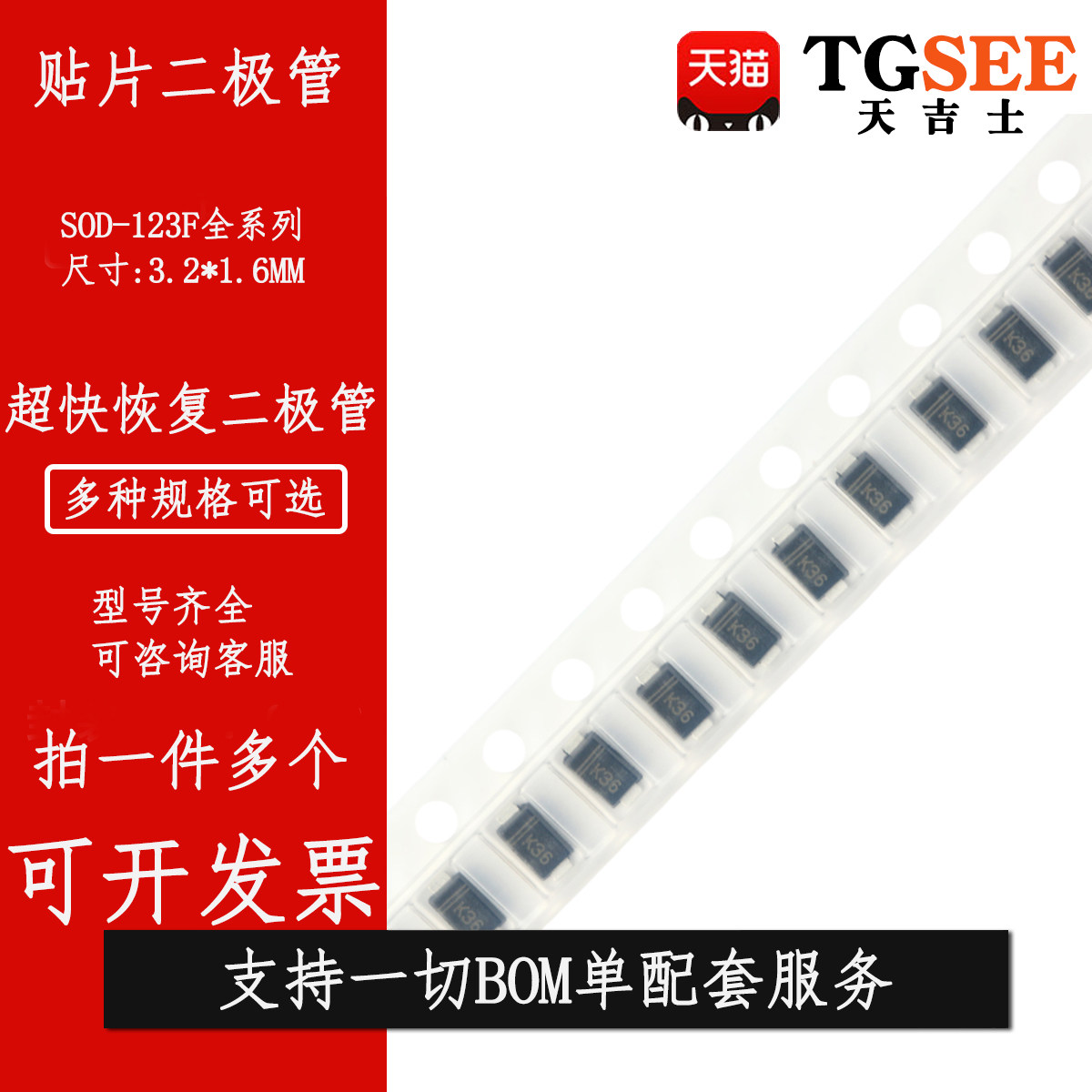 ES1DW E1D ES1GW E1G ES1JW E1J 1A超快恢复二极管SOD-123FL