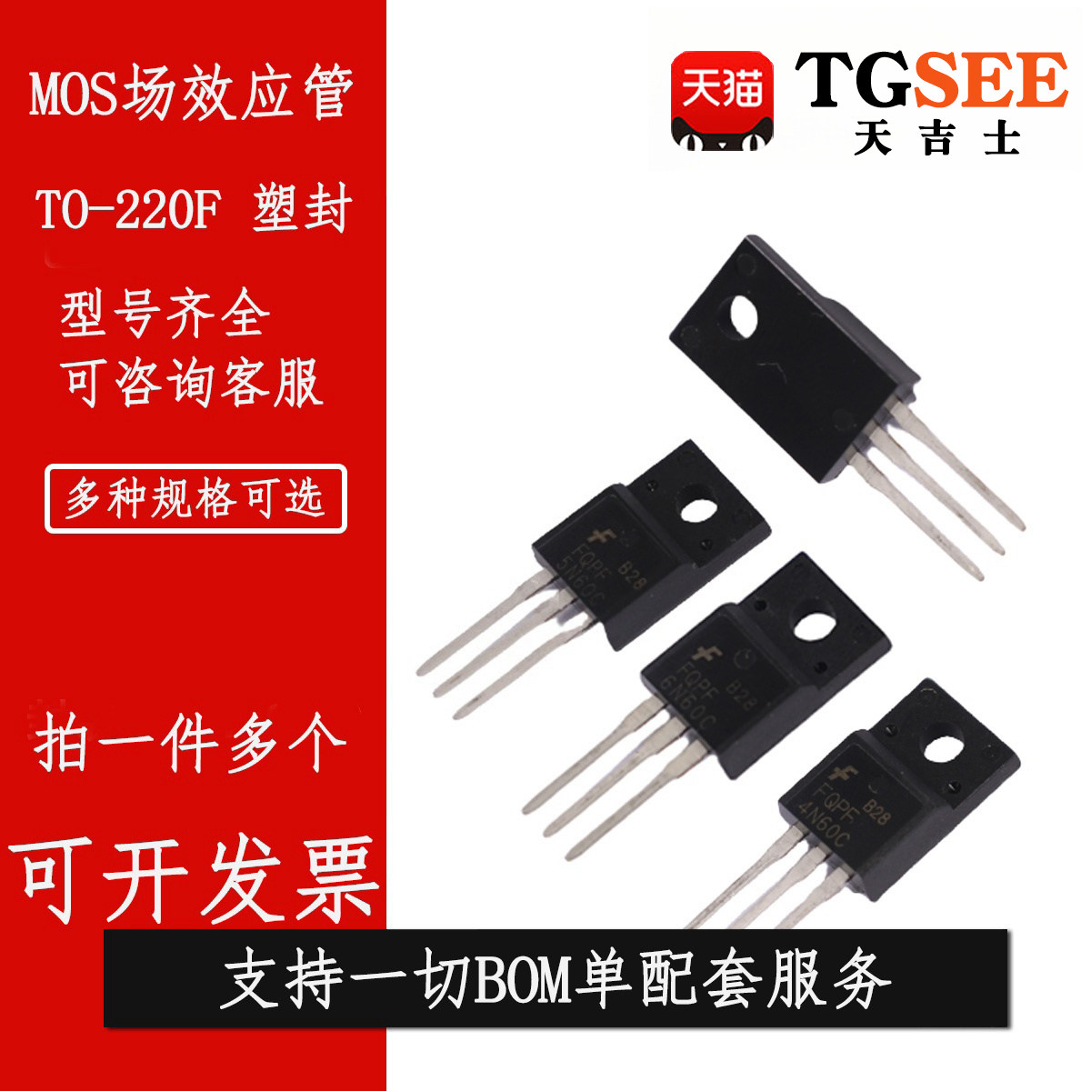 IRF640N全新 TO-220 18A 200V场效应管MOSFET N沟道IRF640 进口