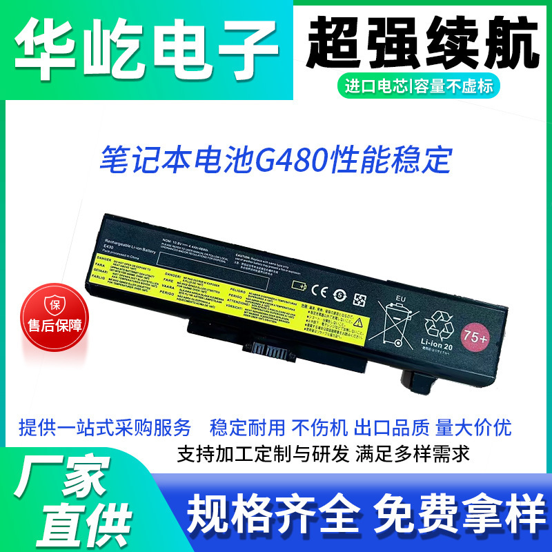 Suitable for Lenovo G480 G500 G400 G410 Y480 Z480G485 G580 Laptops Suitable for Lenovo G480 G500 G400 G410 Y480 Z480G485 G580 Laptops