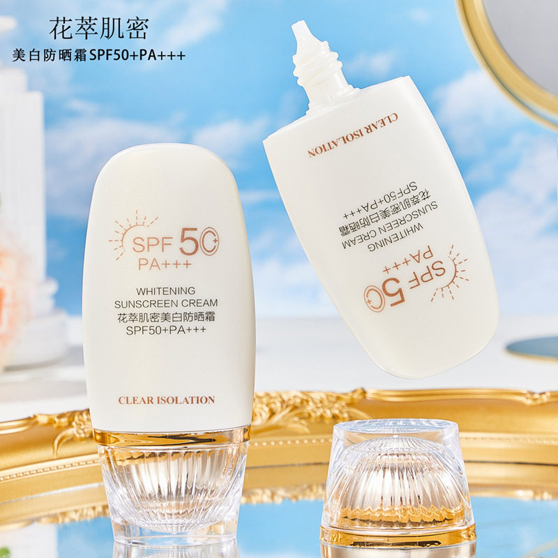 美白防晒霜防紫外线50倍全身通用清爽不油腻提亮肤色防晒乳，夏日美肌的秘密武器！ 防晒霜 淘宝好物网 