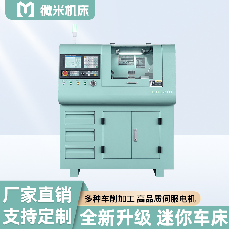 Cnc Lathe Cnc210 Small Cnc Machine Tool Cnc Turning High-Precision Micro Machine Tool Teaching Mini Lathe