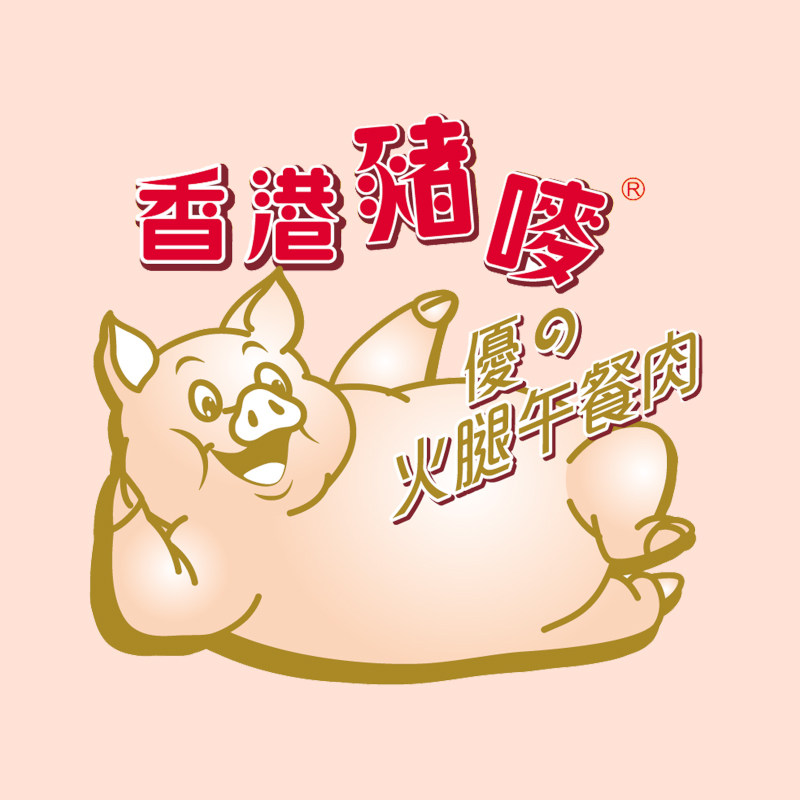 香港猪唛YummyPiggy的LOGO
