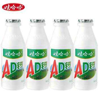 Wahaha ad calcium milk 220ml 12 bottles free shipping wahaha