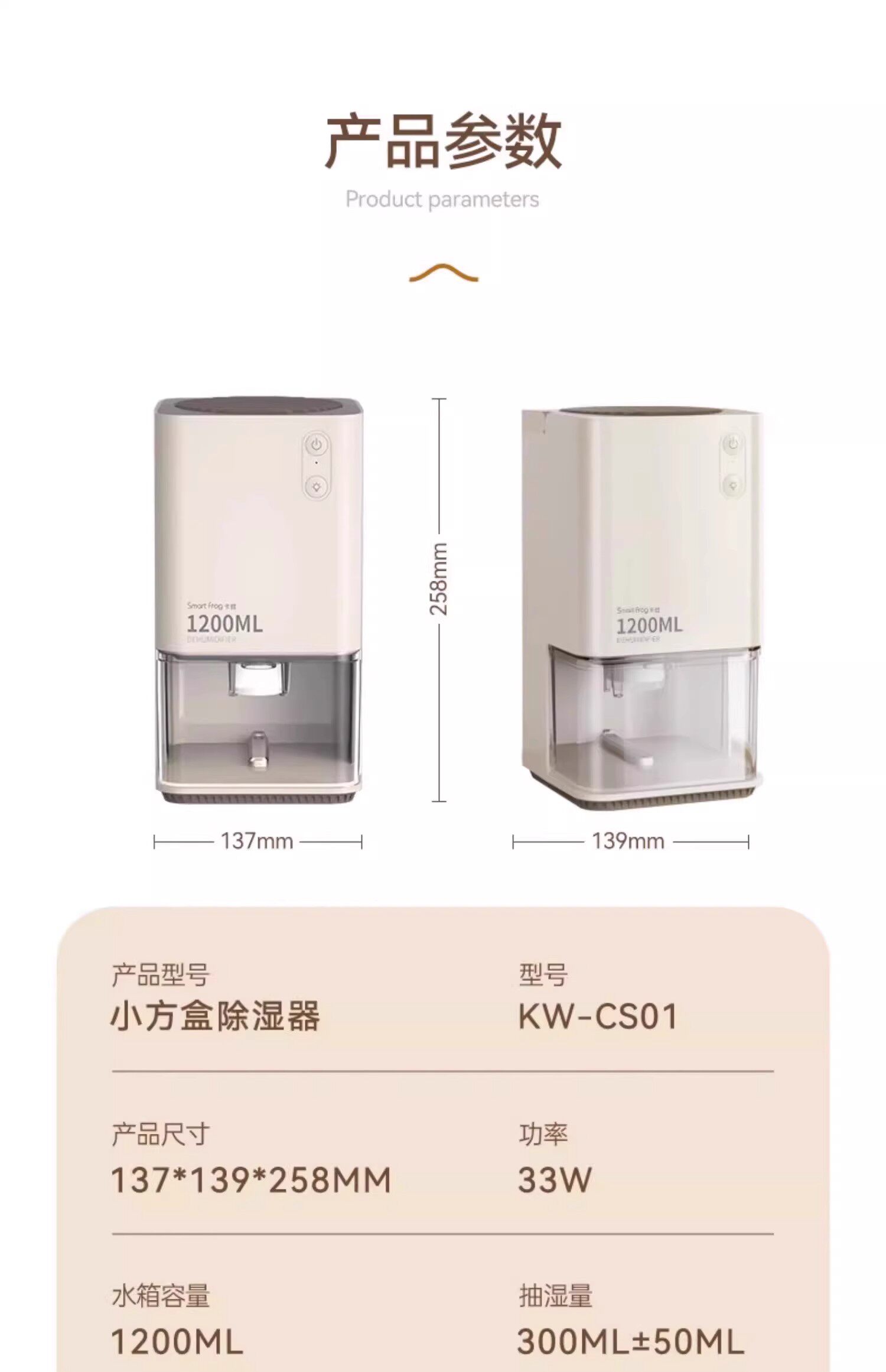 Осушитель воздуха smartfrog卡蛙小方盒除湿机家用卧室小型吸湿防潮干燥卧室抽湿器