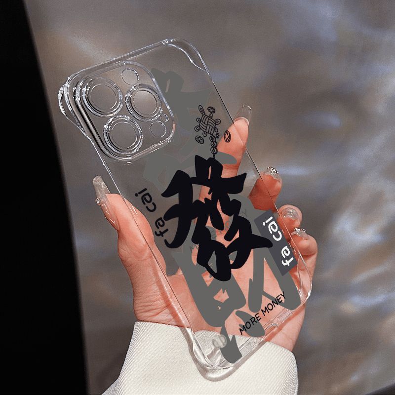 Fortune Unbounded Borderless Phone Case 800, Fortune Unbounded Borderless Phone Case 810, Transparent Phone Case Suitable for Apple Phones