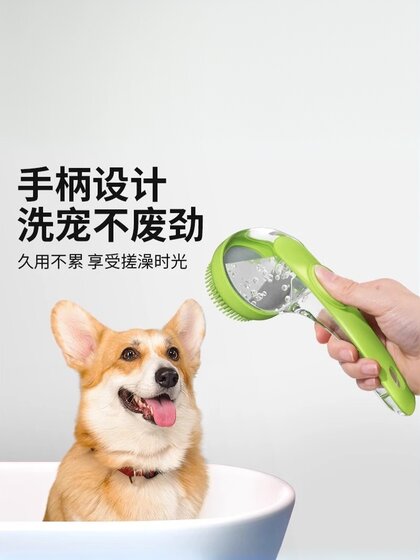 Pet Bathing Brush for Cats and Dogs, Silicone Massage Brush for Bathing, Can Be Filled with Liquid, Massage Cleaning Brush