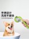 Pet Bathing Brush for Cats and Dogs, Silicone Massage Brush for Bathing, Can Be Filled with Liquid, Massage Cleaning Brush