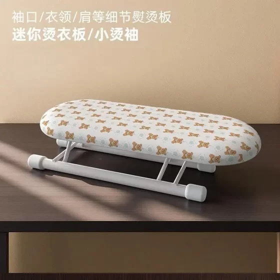 [Mini Tabletop Ironing Board]Household Folding Desktop Ironing Board Small Ironing Mat Garment Steamer Board for Ironing