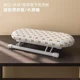 [Mini Tabletop Ironing Board]Household Folding Desktop Ironing Board Small Ironing Mat Garment Steamer Board for Ironing